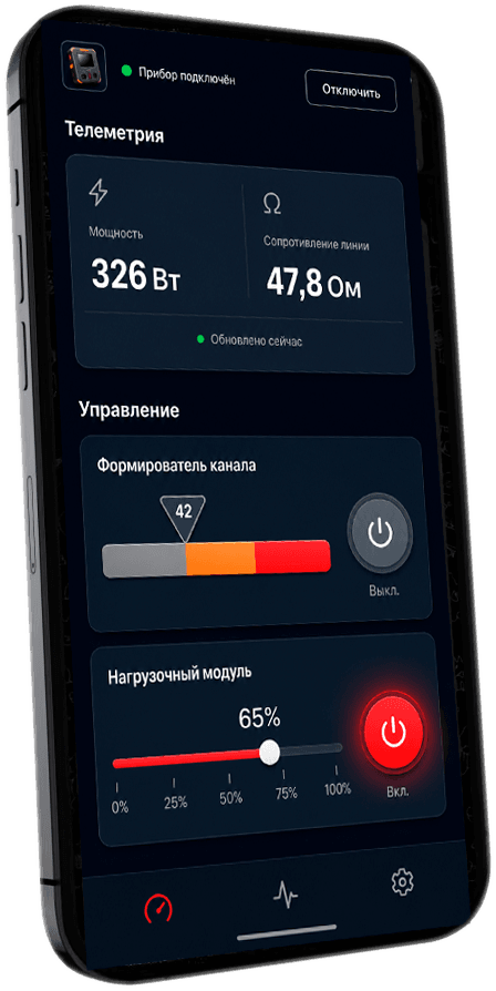 Android-приложение WireTrace на смартфоне: телеметрия и управление режимами прибора